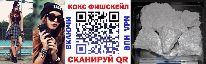 Кокаин Колумбийский  Купить где  Тайга 