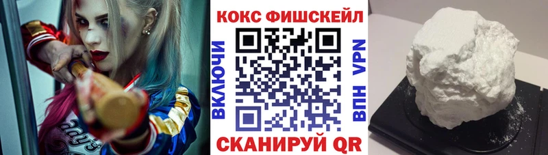 КОКАИН VHQ Тайга