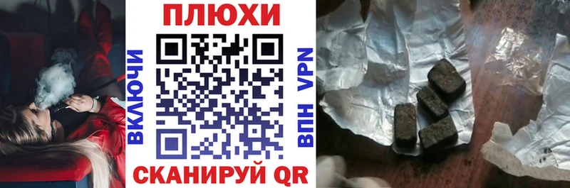 Купить закладки  Тайга  ГАШ Premium 