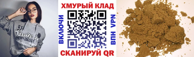 Героин герыч  Купить где  Тайга 