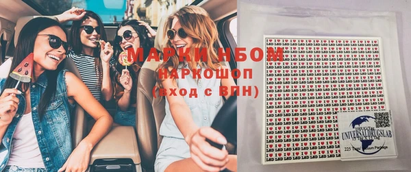 прущая мука Осташков