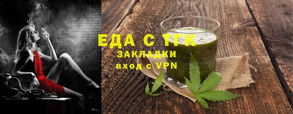 прущая мука Осташков