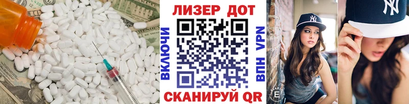 Лсд 25 экстази кислота  Купить  Тайга 