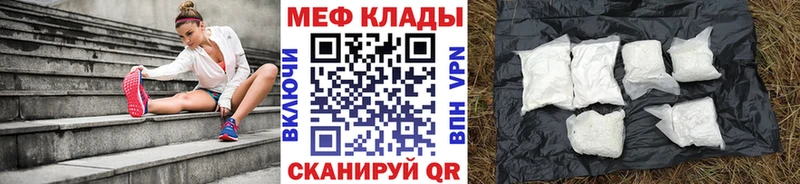 МЯУ-МЯУ мука  Купить  Тайга 