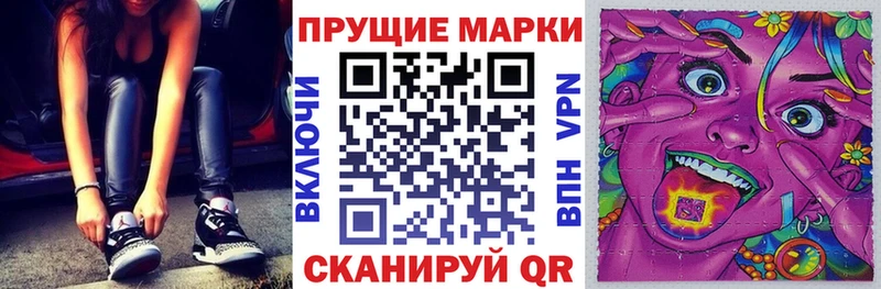 Наркотические марки 1500мкг  Купить  Тайга 