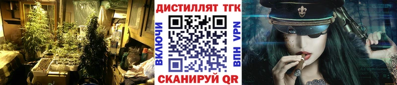 ТГК жижа  Купить  Тайга 